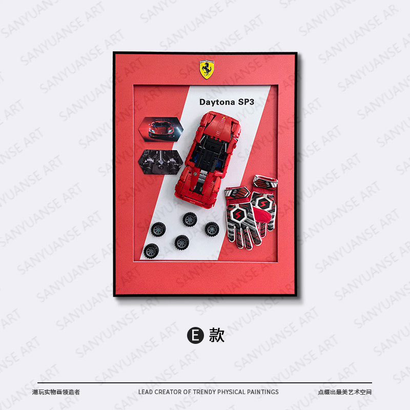 Sala de estar pared de fondo pintura colgante bloques de construcción tridimensionales mural de coche pasillo pasillo dormitorio infantil pintura decorativa bloques de construcción locomotora