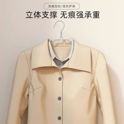 衣架成人加粗防滑晾晒衣挂钩学生宿舍收纳无痕儿童家用衣服架撑子