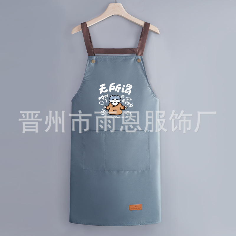 파란색은 상관없어