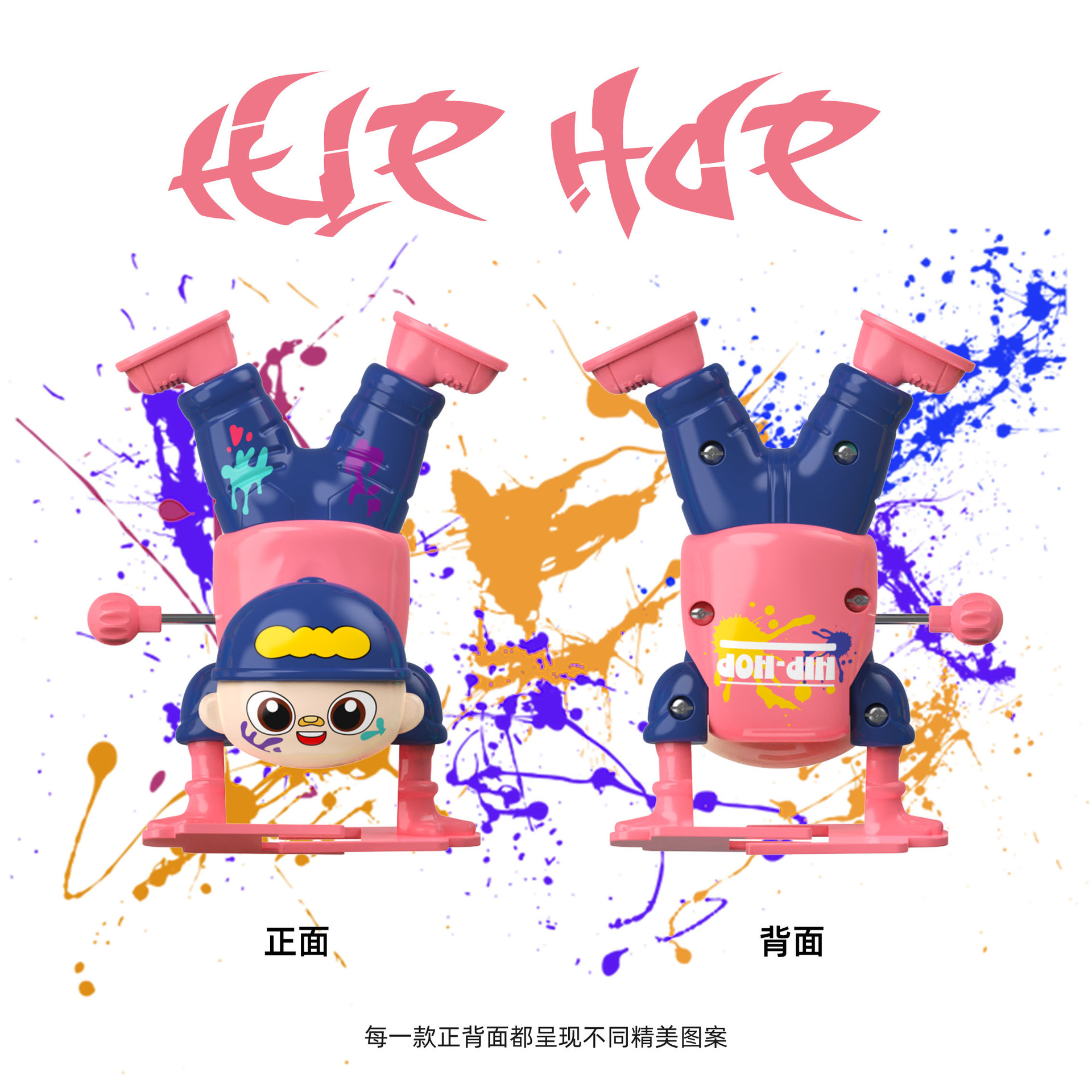 힙합 보이-퍼플