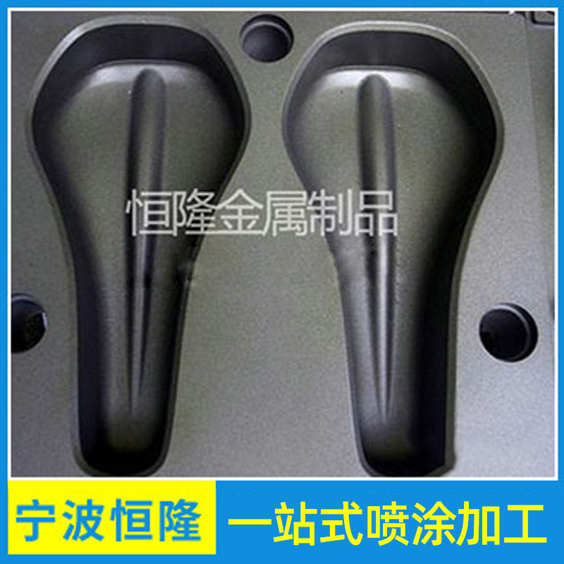 模具特氟龙喷涂 铁氟龙治具防粘加工 特富龙耐高温喷涂