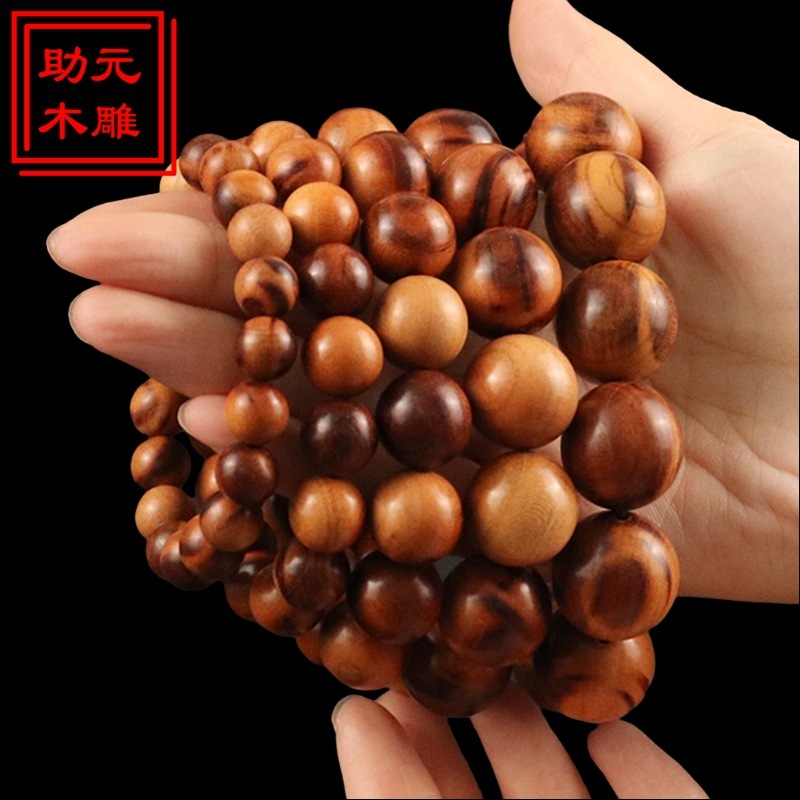 雷击木手串雷劈桃木手串天雷珠手持道家手串原木文玩念珠桃木手串|undefined