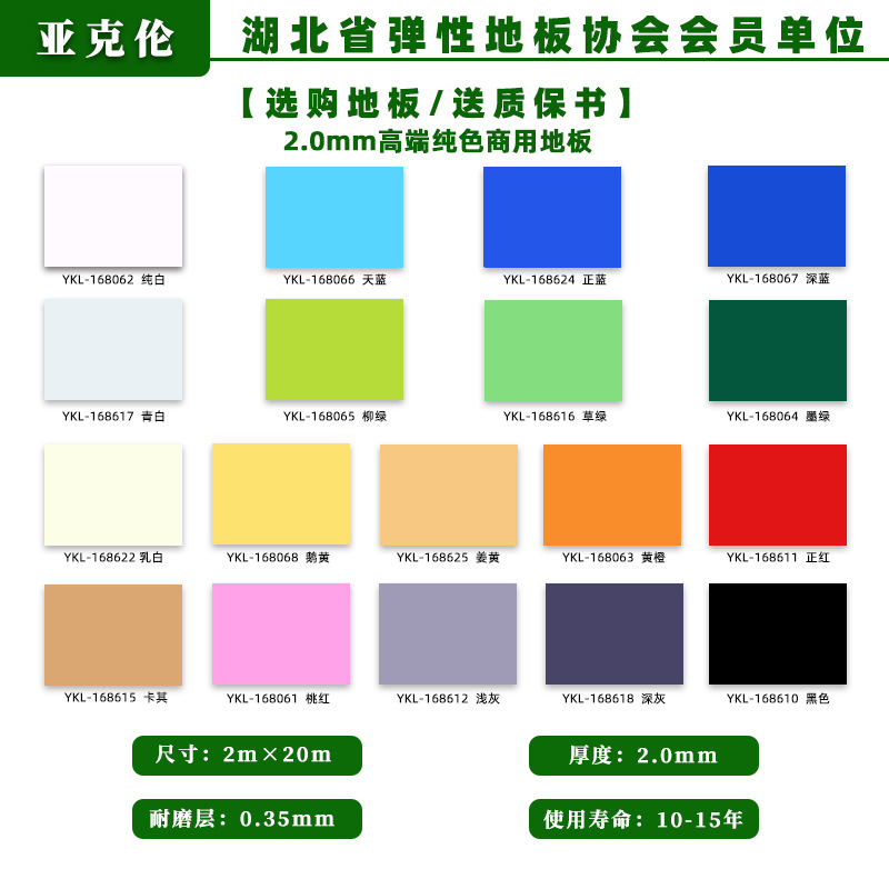 2.0mm 촘촘한 밑단 솔리드 컬러 [베스트셀러 모델]
