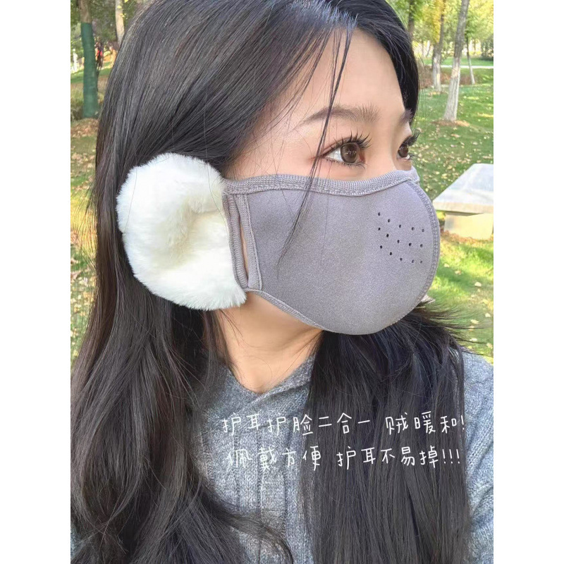 冬季云朵护耳保暖口罩女高颜值防风防寒保暖面罩滑雪骑行脸罩女|undefined