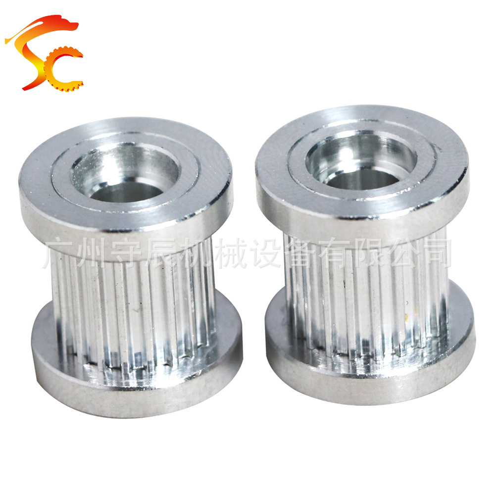 铝合金精加工同步带轮 MXL 20齿 内孔6 齿面11 两边带轴承孔 现货