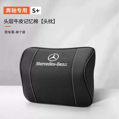 Headrest — E-Class C- Class GLC Car - imported-cowhide-headrest-original-car-black-and-white-label-single