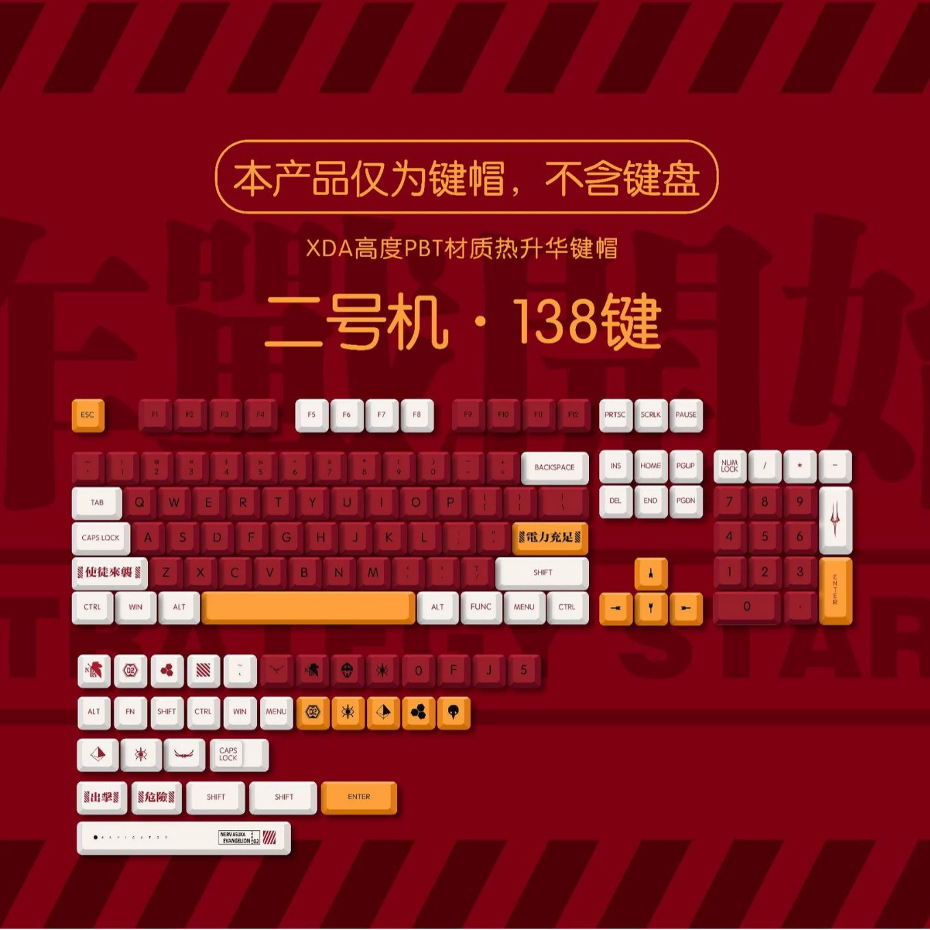 Unit 2 theme XDA highly PBT sublimation keycap comic contrasting color customizable keyboard cap