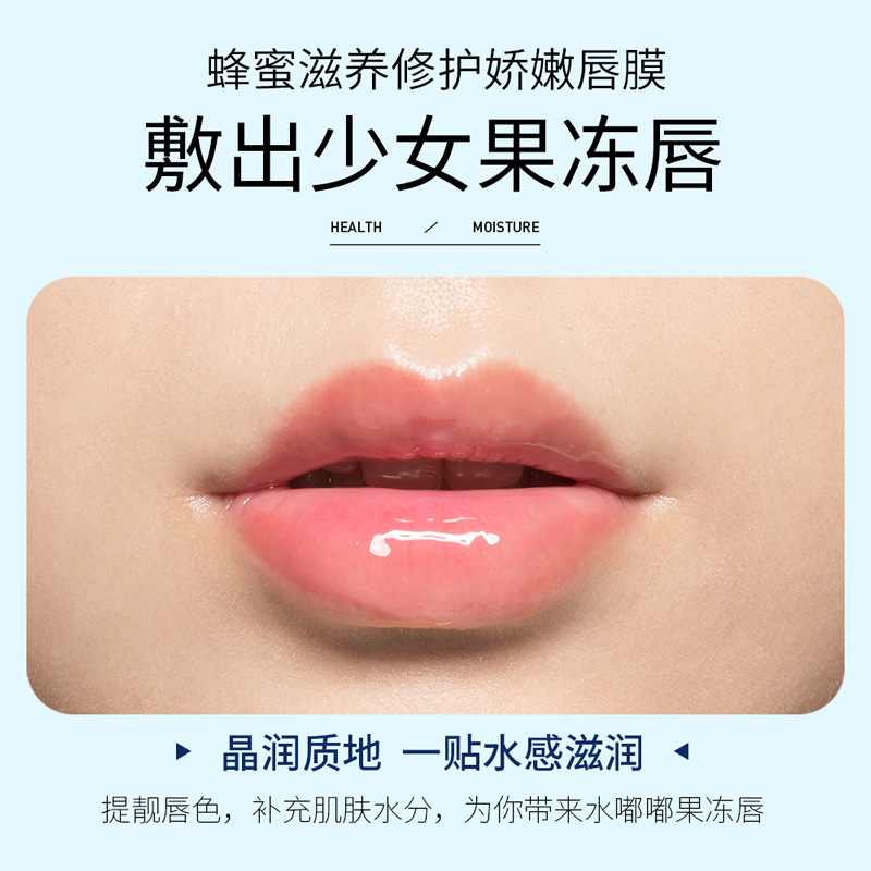 Boquanya nutrición y reparación de la máscara labial para los ojos, hidratación, humidificación, desalinización de las líneas finas, máscara labial para los ojos, máscara labial para los ojos al por mayor