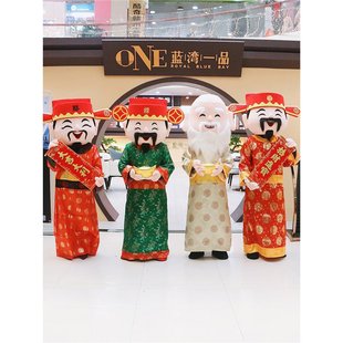 God of Wealth Cartoon Doll Costume Festive New Year Blessings and Longevity Auspicious Props Opening Celebration Promotion New Style