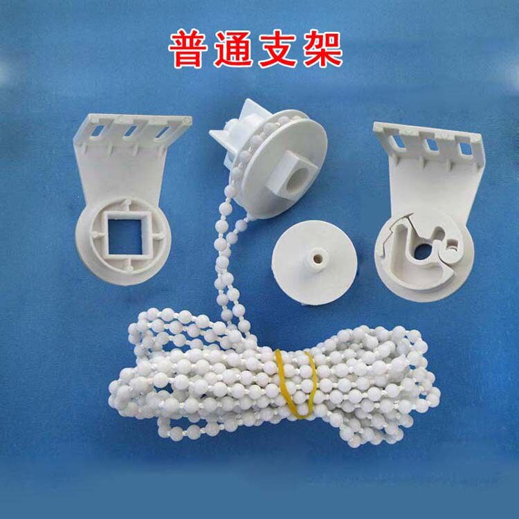 Old Model Manual Zipper Roller Blind Accessories Plastic Bracket Curtain Lift Control Device Pull Bead Rope Installation Bracket Old Model Manual Zipper Roller Blind Accessories Plastic Bracket Curtain Lift Control Device Pull Bead Rope Installation Bracket
