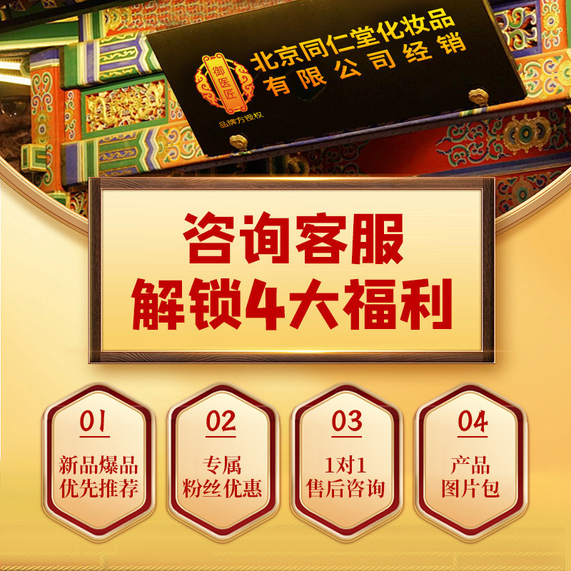 Wu Zhu Yu Cinnamon Foot Patch Yongquan Acupoint Patch 30 Patches per Box overview
