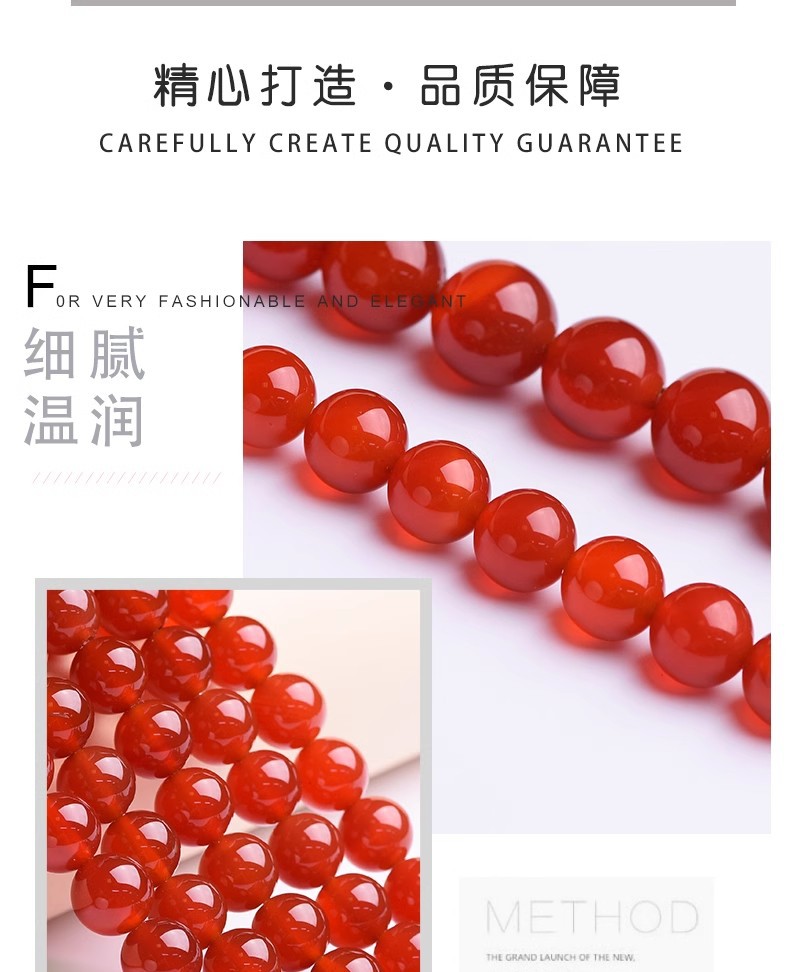 天然红玛瑙圆珠半成品