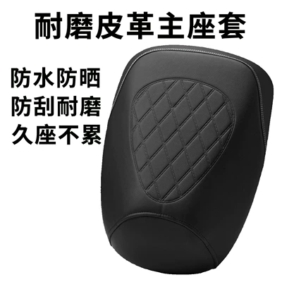 seat covers, waterproof and thickened – Motorcycle cushion