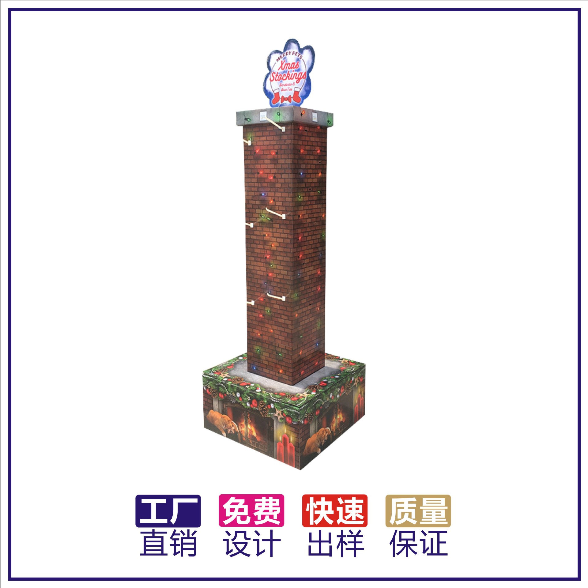 厂家直供圣诞袜架子 商场促销印刷展示架圣诞组装陈列用品万圣节