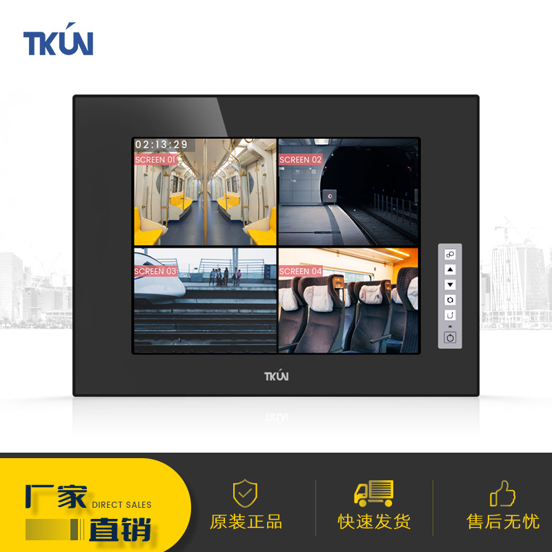 12寸工业嵌入式机柜监视器户外高亮度EMC抗干扰液晶显示器V121-HD