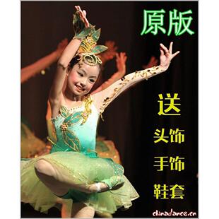 ��һ�ݳ����bŮ�赸����С�ݱ��ݷ����򻨺ϳ����Gɫ��ȹ