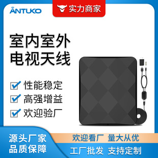 New European and American HDTV antenna indoor HD TV antenna outdoor TV antenna digital TV antenna