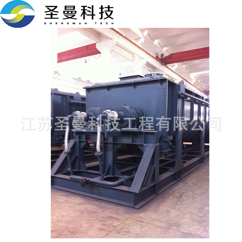 化工淤泥桨叶式空心干化机KJG-150卧式双轴浆叶冷却烘干系统