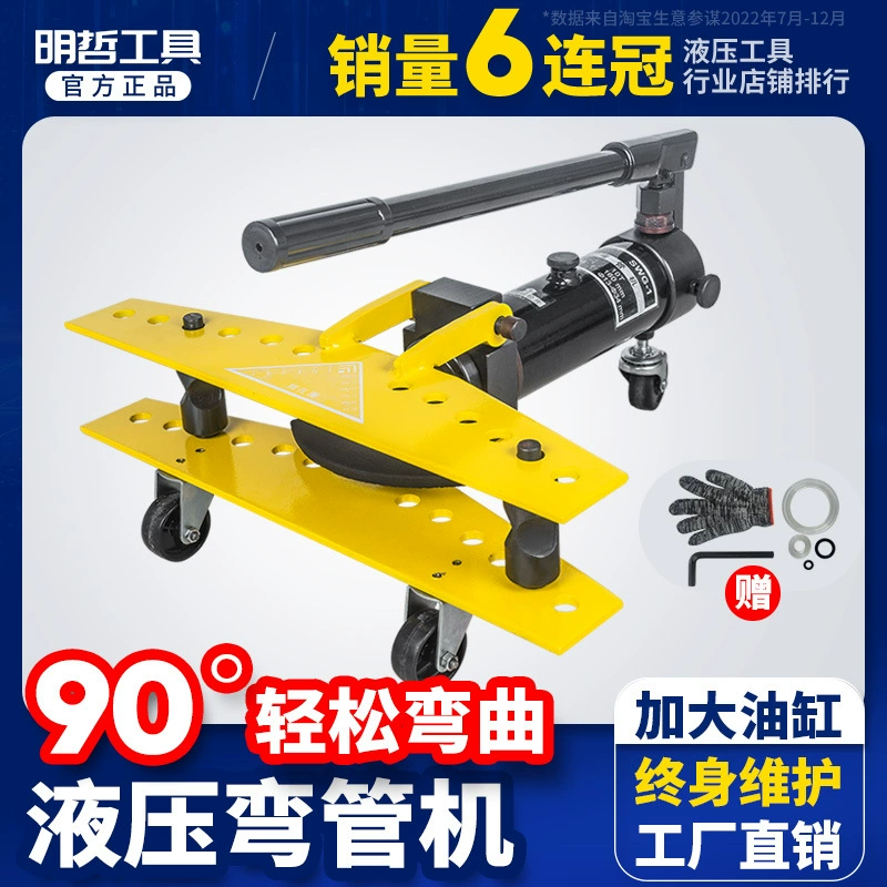 SWG- 12345inch Ручной гидравлический трубогиб Электрический трубогиб 32 Полностью оцинкованные трубы Бесшовные стальные трубы для гибки