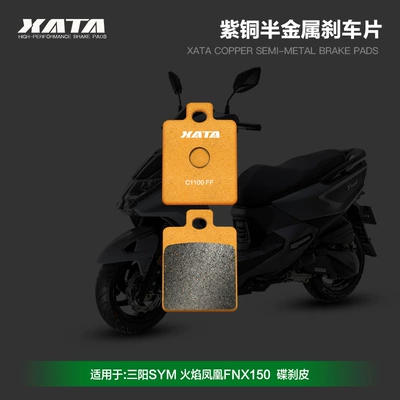 XATA semi-metal brake pads Tormoz supportları - 1-back-pair-copper-semi-metal