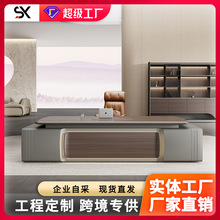 办公桌老板桌简约现代总裁桌办公室家具广东轻奢经理大班台主管桌