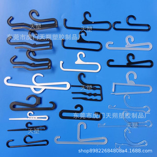 A large supply of double sock hooks, three-layer sock hooks, four-layer sock hooks, multi-layer sock hooks and other plastic