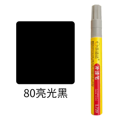 Xidesheng Mountain Bike Paint, Avtomobil boya qələmləri - 80-gloss-black