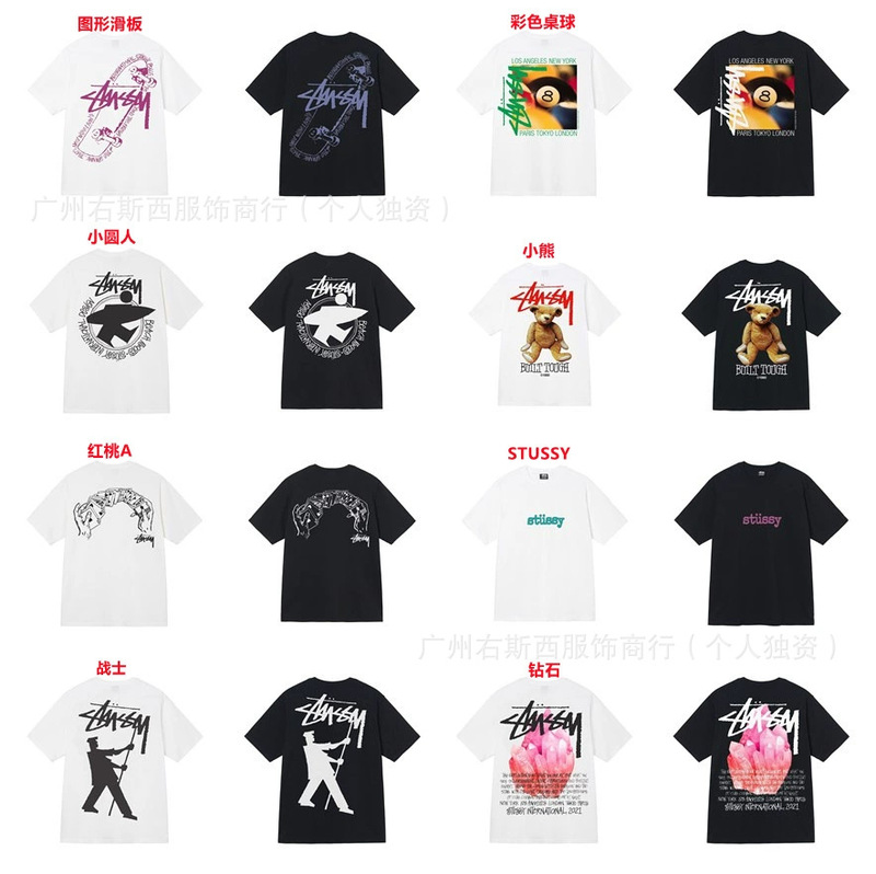 Stusy Stussy 2025 New 8 Men's and Women's Short-Sleeved T-Shirt Summer Black White Men's Loose T-Shirt 270g