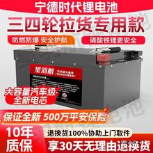 늄܇늳4860v72v݆݆F䇌оƿ