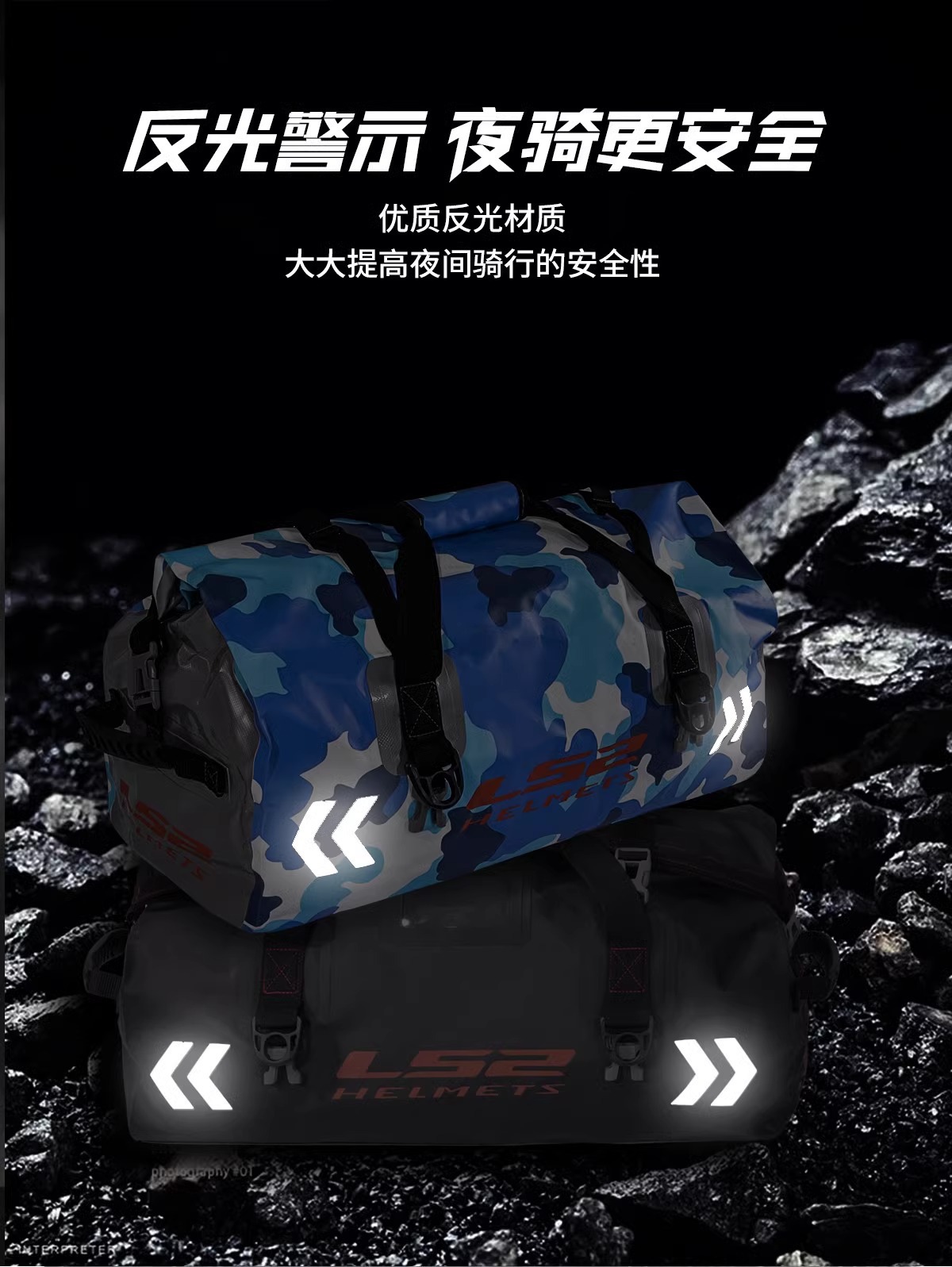 LS2 Motorcycle Rear Seat Bag Waterproof Tail Bag Riding Camel Bag Car Tail Bag Motorcycle Travel Equipment Riding Hanging Bag Large Capacity