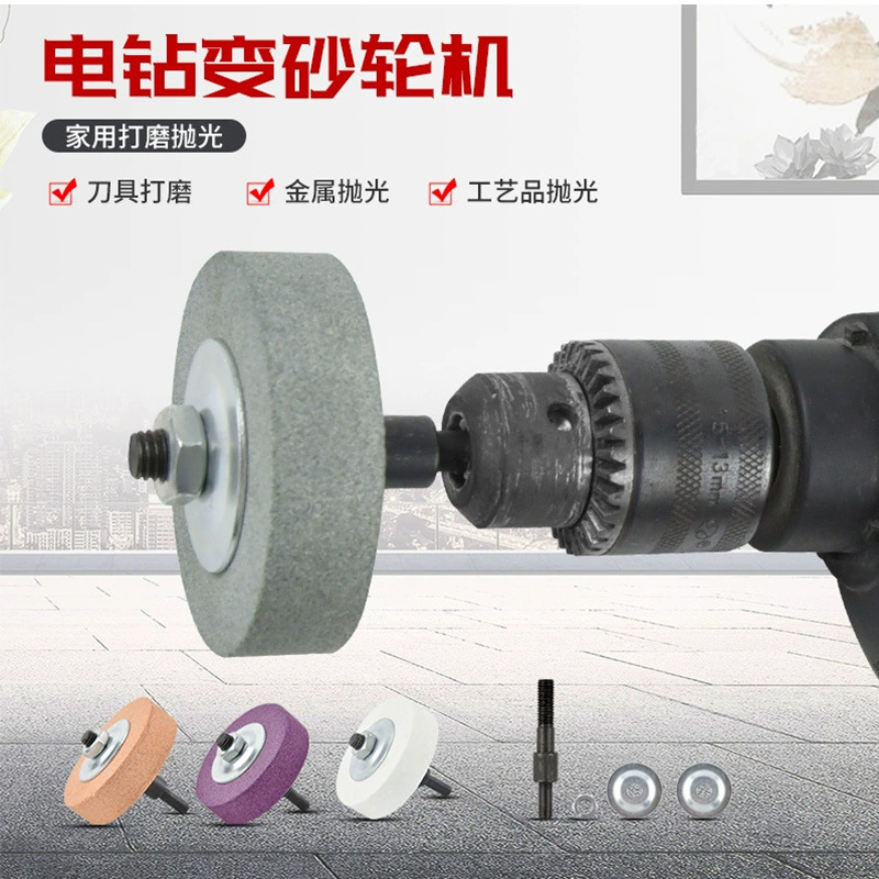 厂家现货橘色绿碳电钻砂轮小砂轮手电钻变砂轮机砂轮菜刀磨刀除锈