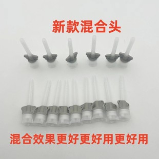 New Dental Disposable Mixing Head, Silicone Rubber Mixing Head, Light Body Mixing Head, Even Mixing Mixing