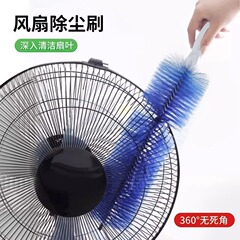 新款风扇刷空调除尘刷扫长手柄除尘刷可弯曲多用刷风扇清洁毛掸子