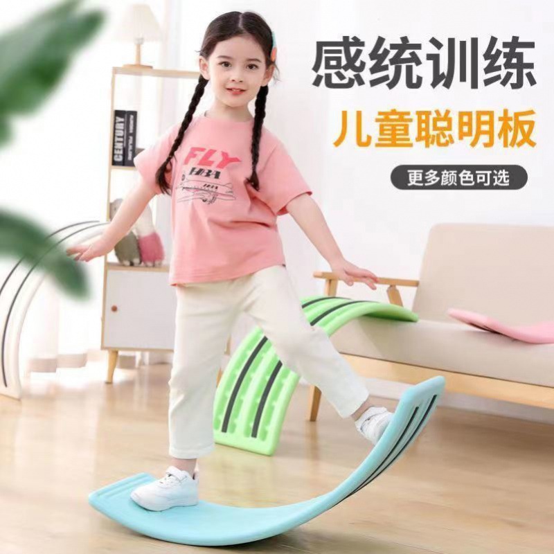 children Seesaw indoor Clever Balance board Emotionality train equipment household Attention Bend Toys