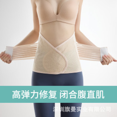 腹を収めてベルトを締めてお腹を収めます。女性は痩せています。