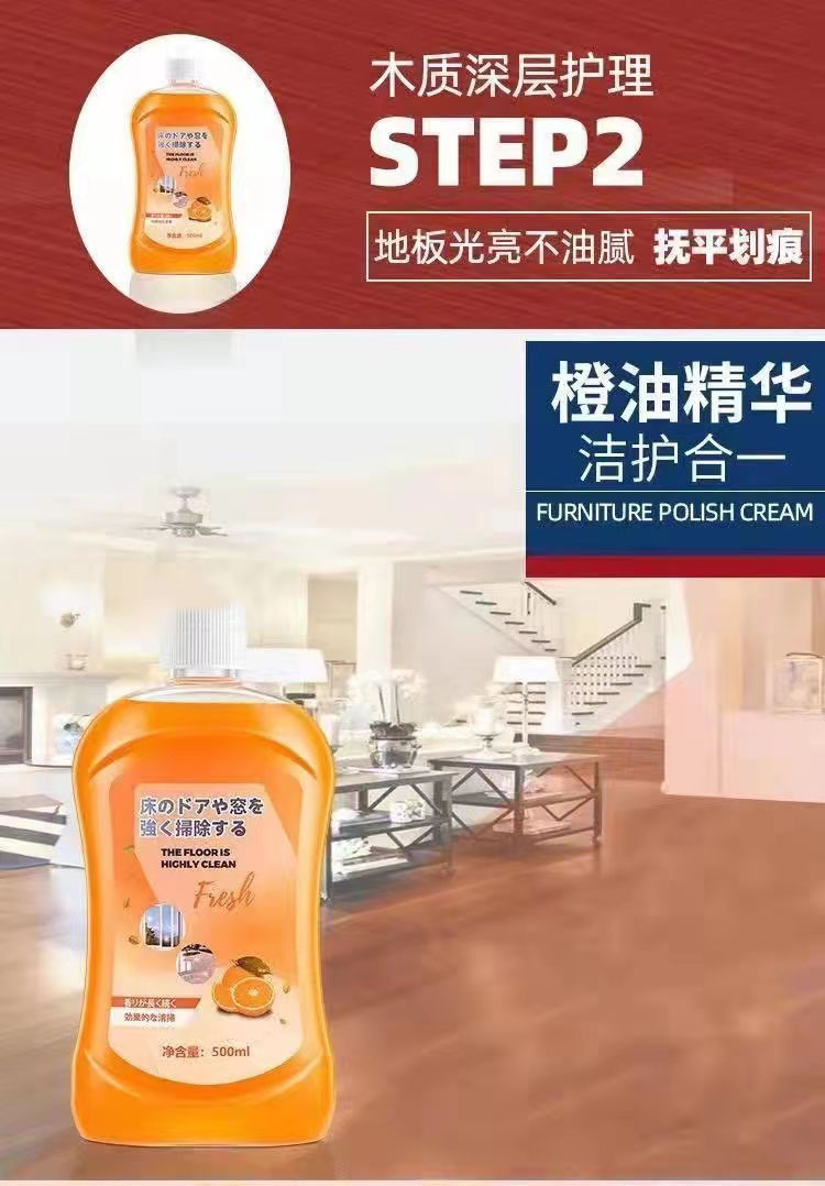 地板清洁剂去污剂增量清洁液抖音增量详情5.jpg