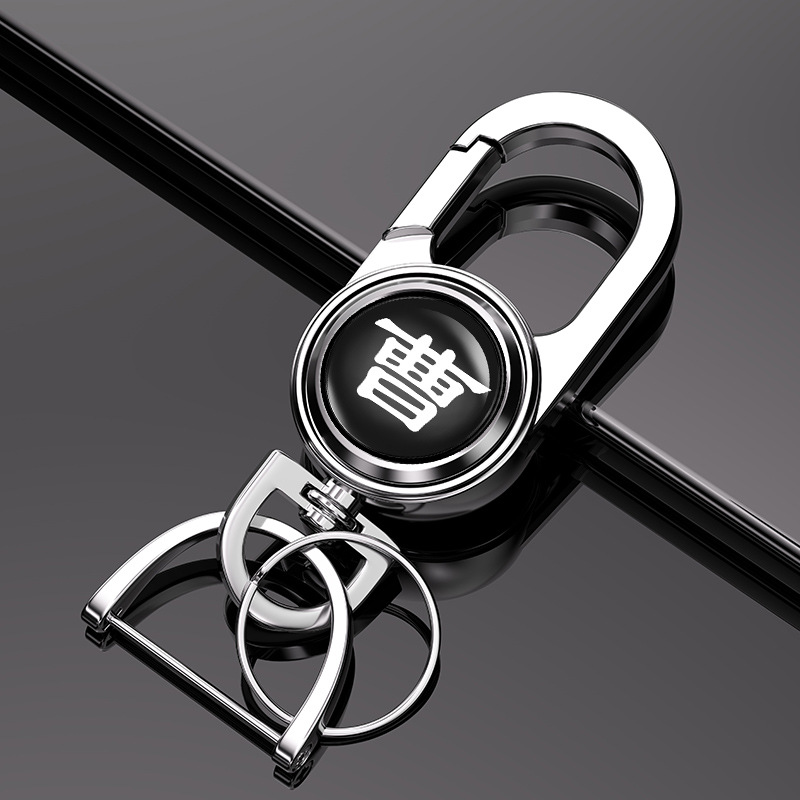 Cien apellidos seguridad hogar llavero coche hebilla anti-pérdida hebilla creativa de cintura de alta gama giratoria de 360 grados para hombres