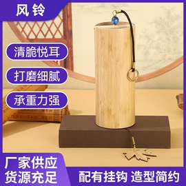 风铃;打击类乐器;二胡