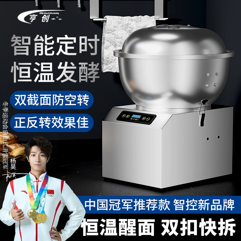 Shunfeng envío gratuito máquina de harina multifuncional automática comercial