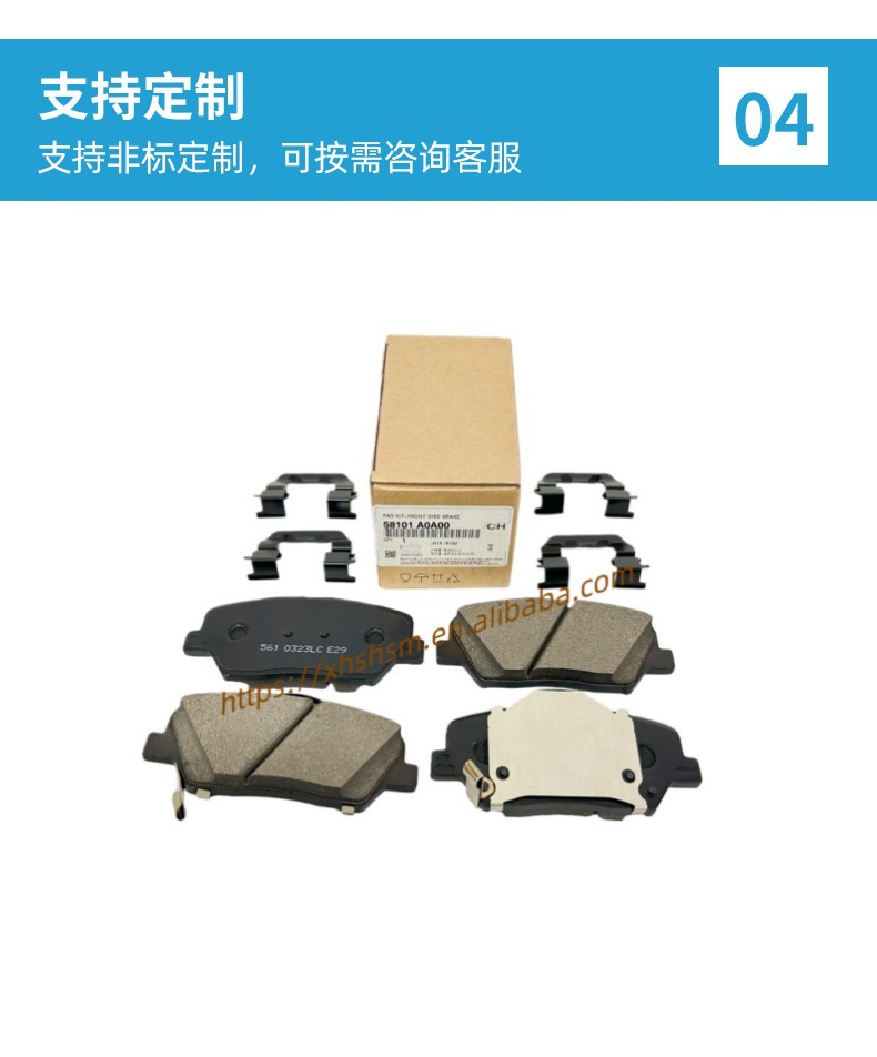 Auto Parts 58101A0A00 Brake Pads Suitable for Hyundai and Kia Parts Ceramic Brake Pads