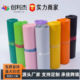 黑色快递袋子服装包裹袋新料大号打包包装袋生产批发特厚跨境物流