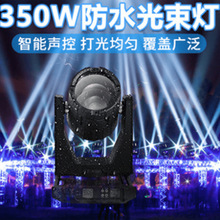 350W��ˮ���������������u�^��̨����̽�՟����þƵ�ؘ˾��^����