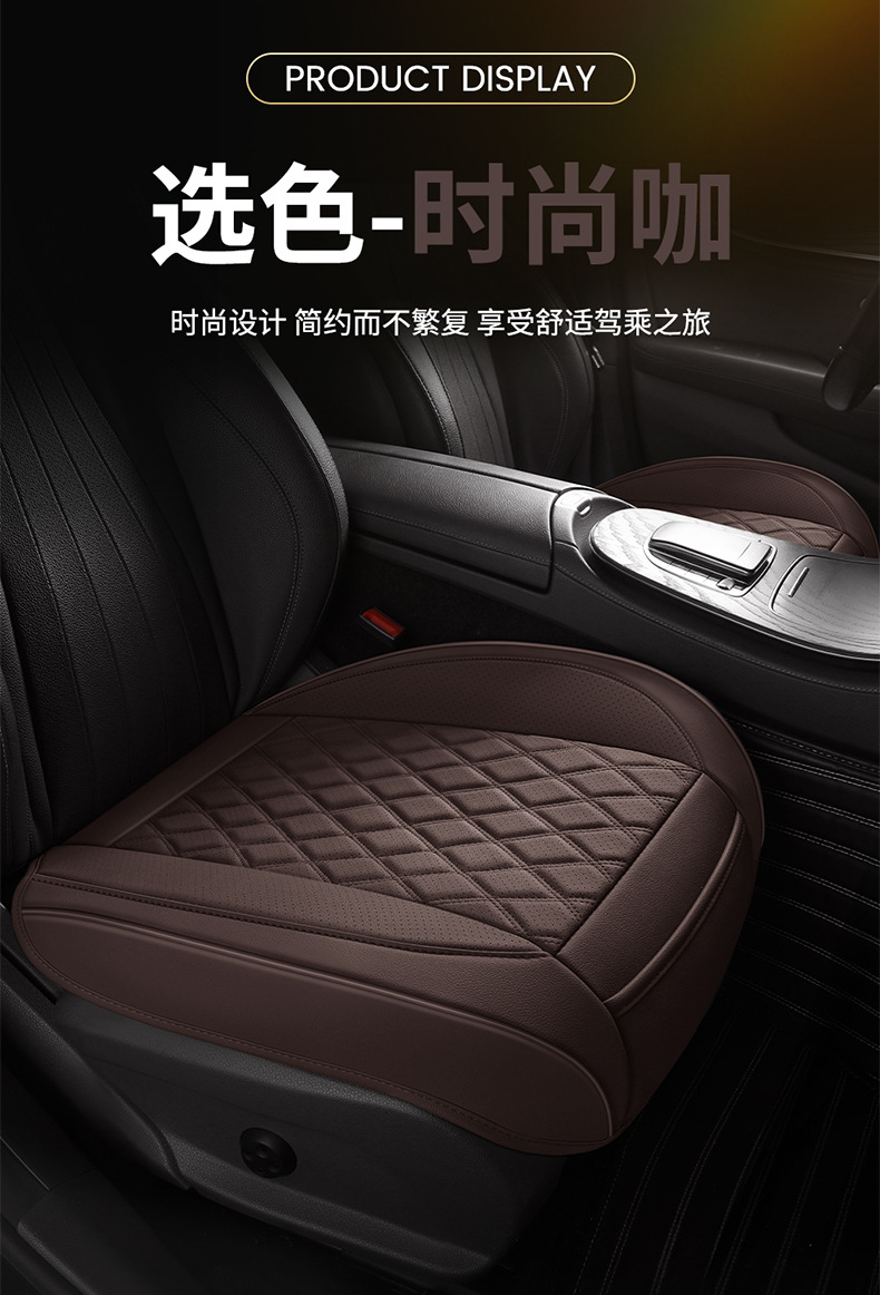 Car Seat Cushion, Breathable and Wear-Resistant Seat Cushion, Full Leather, Universal for All Seasons, Car Seat Cushion, Car Ventilated Seat Cushion