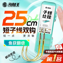 ������25cm���Ӿ��˒����o���д̳�Ʒ�p�h�~�h�a�~Ұ���Ʒ���b