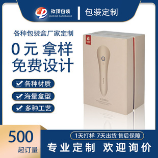 �z�Wӡˢ�� ���� �� ����һ ��ӮaƷ��횵����b�YƷ�����֙C��