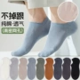 诸暨男士男生短筒船袜