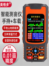 �y���x�߾����ֳ�GPS������e�خ��y���x�ո�C܇�d��������x��