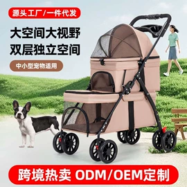 宠物推车;宠物浴池