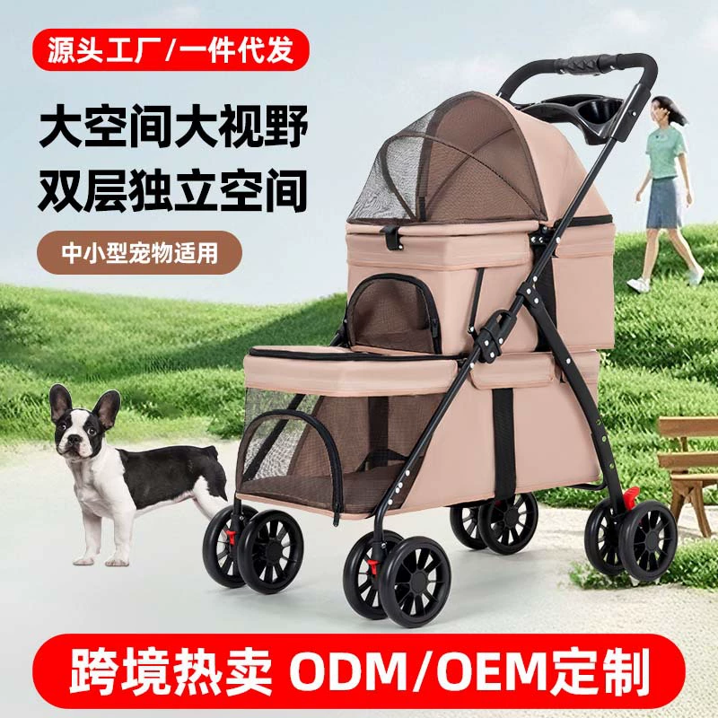 Двухслойная коляска для собак и кошек Teddy, легкая и складная для путешествий на открытом воздухе