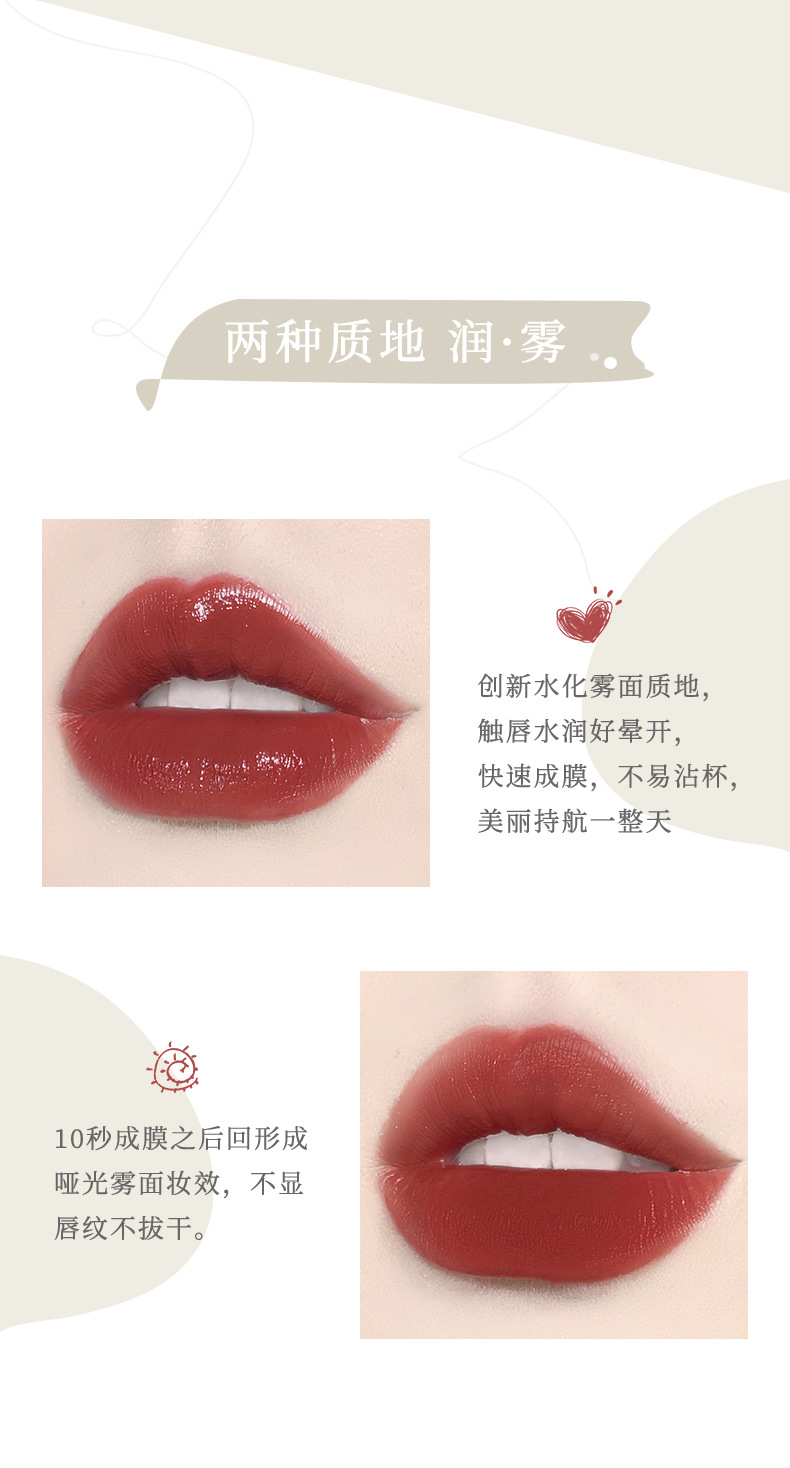 NOVO Light Feather Soft Mist Lip Gloss Mirror Finish Matte Lip Paste Non-stick cup Waterproof, whitening and rosy lips affordable undefined